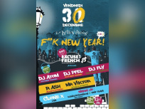 Excuse My French présente F**k New Year à la Bellevilloise 