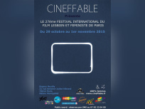 Festival International du film lesbien et féministe de Paris