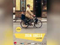 La Fête du Cinéma 2017 s'invite au Grand Palais pour "Jardins"