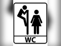 Homme WC