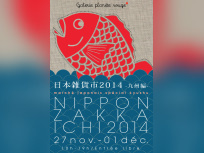 Nippon zakka ichi 2014 - marché de créateur japonais à la Galerie Planète Rouge 