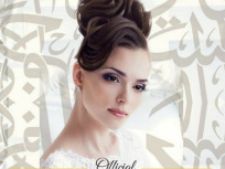 Le Grand Salon du Mariage Oriental 2017 à Paris