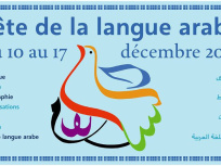 La Fête de la langue arabe à l'Institut du Monde Arabe