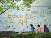 Goodbye Earth : série SF sud-coréenne sur la fin du monde sur Netflix