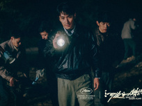 Only the River Flows de Wei Shujun en sélection Un Certain Regard à Cannes 2023