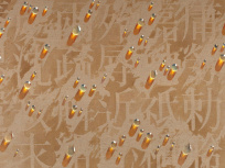 Kim Tschang-Yeul (1929-2021), Récurrence (détail), 2004