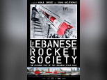 The Lebanese Rocket Society
