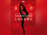 Le Ballet de Shanghai