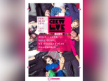 Crew Love au Showcase avec Soul Crap