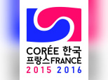 Année France-Corée : le programme à Paris