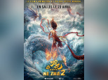 Ne Zha 2 : le film d’animation mythologique phénomène chinois