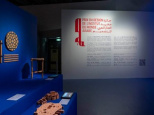 Paris Design Week 2025 : l'exposition des finalistes du Prix du Design à l'Institut du Monde Arabe