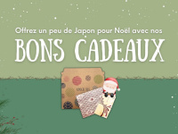 Offrez un peu de Japon à Noël !