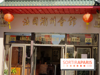 Visuels Paris - Temple bouddhiste avenue d'Ivry