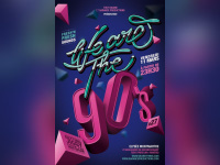 We Are 90's, Soirée, Elysée Montmartre