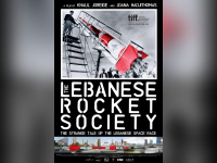 The Lebanese Rocket Society