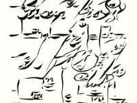 L'écriture dessinée à la Maison de Balzac