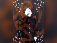 Korea now ! aux Arts Décoratifs