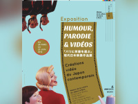 Festival humour Maison du Japon Paris, Festival Humour Parodies Vidéos Maison du Japon Paris, Exposition Maison du Japon Paris