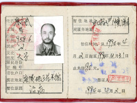 exposition Liberté littérature chinoise Palais de Tokyo