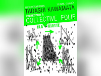 Collective Folie Parc de la Villette 2013