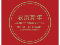 nouvel an lunaire au printemps