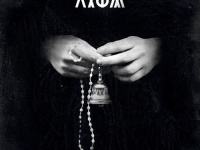 Sortie du nouvel album d’Archive "Axiom"