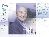 Voodoo Rave au Batofar avec Black Merlin