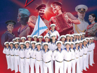 Chœurs et Danses des Marins de l'Armée Rouge au Dôme de Paris en novembre 2021