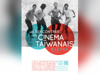Rencontres du cinéma taïwanais 2016