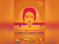 Paris Images Cinéma, le festival au Christine 21 