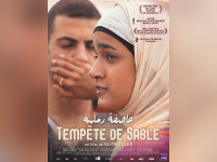 Tempête de sable : gagnez vos places !