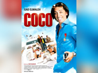 coco