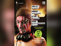 festival du Taiwan Cinefest