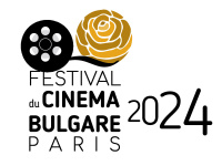 Festival du Cinéma Bulgare de Paris 2019