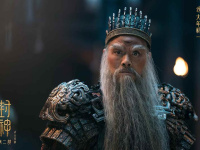 Creation of the Gods 2 : la saga épique chinoise continue