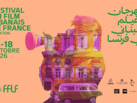 Festival du Film Libanais 2026 : projections et rencontre avec Nadine Labaki à Paris