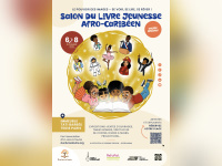 Salon du livre jeunesse afro-caribéen 2026