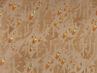 Kim Tschang-Yeul (1929-2021), Récurrence (détail), 2004