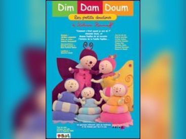dim dam doom 2
