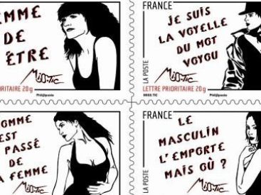 Miss.Tic, timbres, journée de la femme, carré d'encre, Fanny Guillon-Laffaille