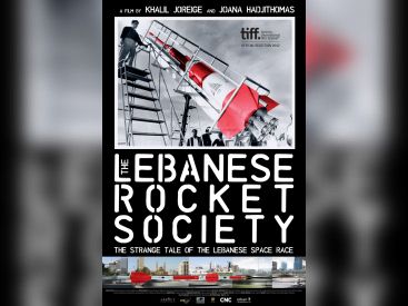 The Lebanese Rocket Society