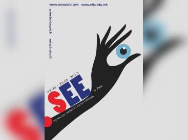 Festival de cinéma SEE