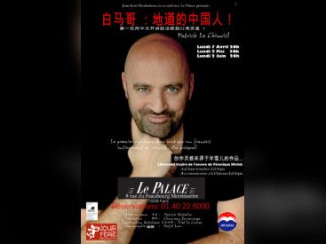 patrick le chinois