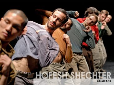 hofesch shechter