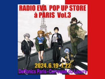 Le pop-up store Radio Eva est de retour chez Delfonics Paris Louvre !
