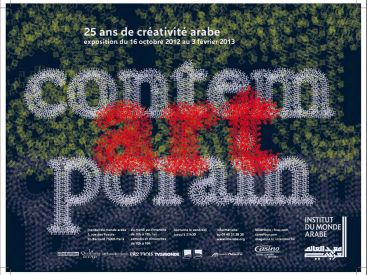 affiche 25 ans de créativité arabe à l(institut du Monde arabe