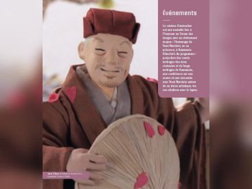 Hommage à Kawamoto Kihichirô par Youri orstein au Forum de Images