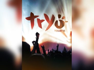 Tryo en concerts au Trianon de Paris en 2017