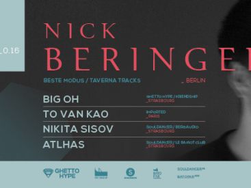 Ghetto Hype #8 au Batofar